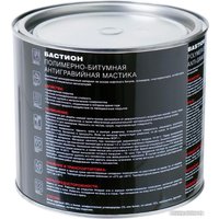  MasterWax Бастион MW010602 2.2кг