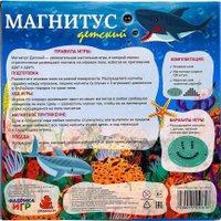 Настольная игра Фабрика игр Магнитус. Детский