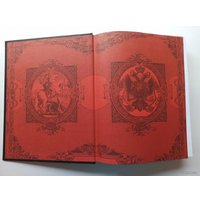 Книга издательства Эксмо. В чем сила России? (Аксаков И.С.) в Солигорске
