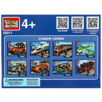 Конструктор Город мастеров Lada Vesta Такси 55011-KK (31эл)