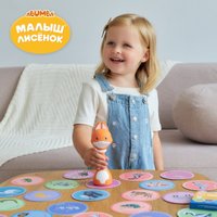 Развивающая игра Alilo Животные ABU–FC-01