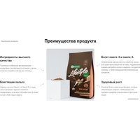 Сухой корм для кошек Nature's Protection Lifestyle с лососем NPLS45953 (1.5 кг)