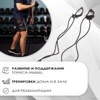 Эспандер Onlytop Динамик-2 21-12 1115500