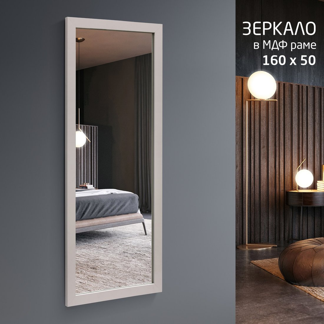 

Зеркало Алмаз-Люкс MF-1 16050 (кашемир)