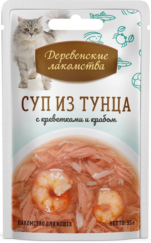 

Лакомство для кошек Деревенские лакомства Суп из тунца с креветками и крабом 35 г