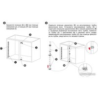 Выкатные корзины Boyard Lotus KRM10/900-1000/L