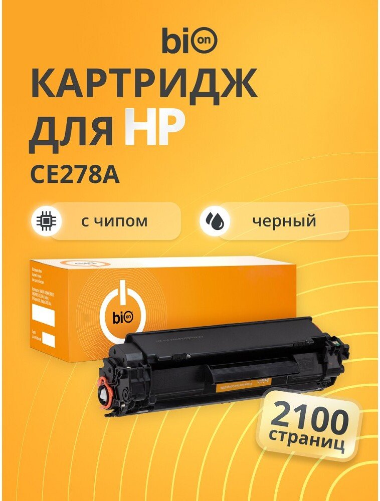 Картридж Bion CE278A