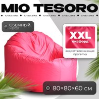 Кресло-мешок Mio Tesoro Poparada XXL PO-60x80-F (фуксия)