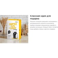 Электрическая кофемолка Kitfort KT-7516