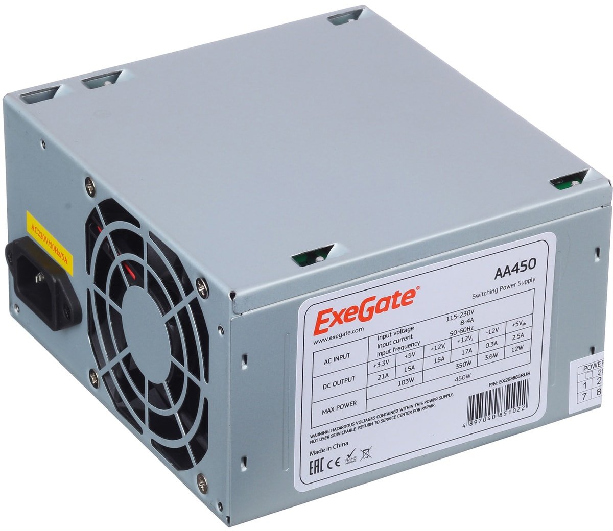 

Блок питания ExeGate AA450 EX253683RUS-S