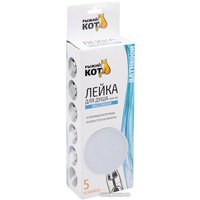 Душевая лейка Рыжий кот SHM-901 106894