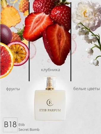 Туалетная вода ETIB Parfum аналоговый парфюм Etib Secret Bomb B18 EdP (50 мл)