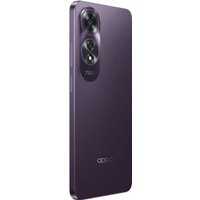 Смартфон Oppo A60 CPH2631 8GB/256GB международная версия (фиолетовый)