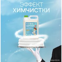 Гель для стирки Septivit Сильнозагрязненные Вещи для белого белья (5 л)