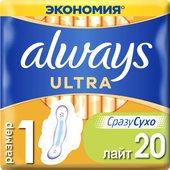 Ultra Лайт 1 (20 шт)