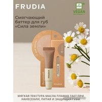  Frudia Масло для губ Сила земли Смягчающий с маслами ромашки и сандала 10 г