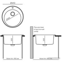 Кухонная мойка Tolero R-108 (платина)