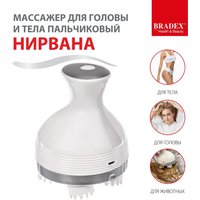 Массажер ручной Bradex KZ 0574 в Бресте