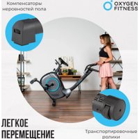 Велотренажер Oxygen Fitness Jet Stream A