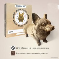 3Д-пазл QBRIX Корги