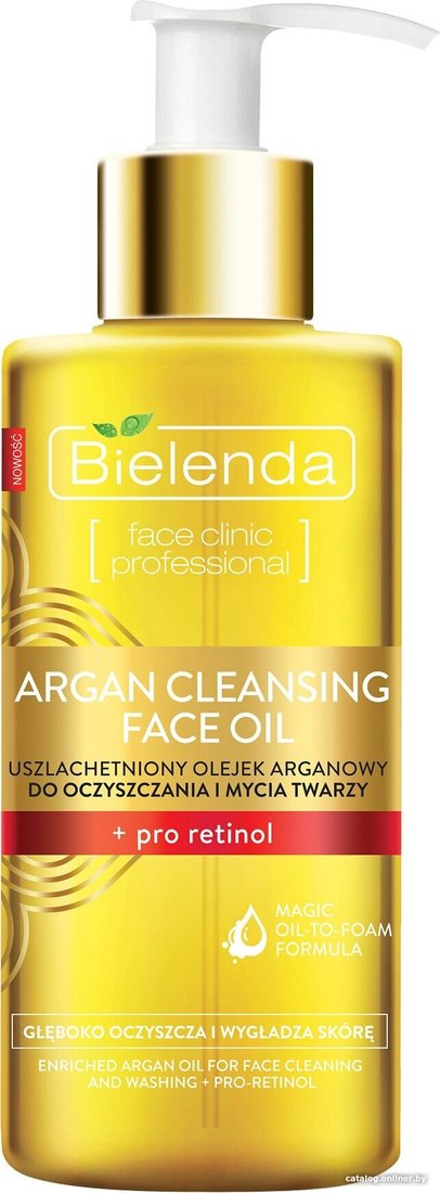 Bielenda Гидрофильное масло Argan Cleansing Face Oil про-ретинол 140 мл
