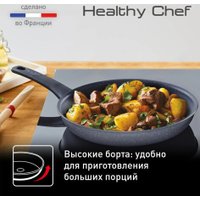 Сковорода Tefal Healthy Chef G1500223