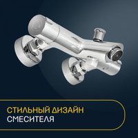 Смеситель Eleanti 0402.595