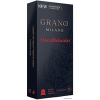 Кофе в капсулах Grano Milano Decaffeinato 10 шт