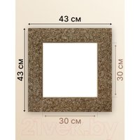 Фоторамка Декарт 30x30 8Л3493 (золото)