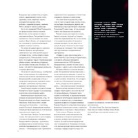 Книга издательства Эксмо. Джеймс Кэмерон. Иллюстрированная биография (Нейтан И.)