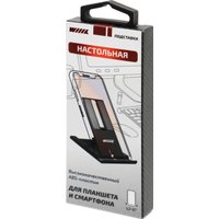 Подставка WIIIX DST-430-B