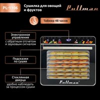 Сушилка для овощей и фруктов Pullman PL-1106