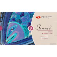 Акриловые краски Сонет 2841096 (8 цв.х10 мл)