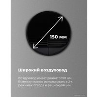 Кухонная вытяжка MAUNFELD Lee Side (C) 39 (черный)