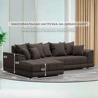 Угловой диван Лига диванов НордСтар левый 122928L (рогожка амур коричневый)