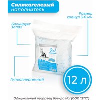 Наполнитель для туалета ЙО! Кристалл 12 л