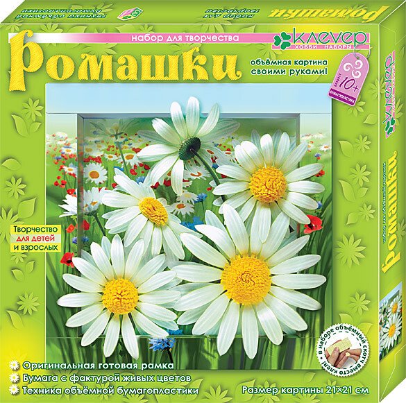 

Набор для создания поделок/игрушек Клеvер Ромашки. Аппликация АБ 41-304