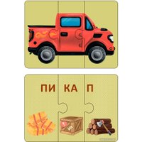 Развивающая игра Робинс Автопутаница. Собираем картинки, слоги и слова