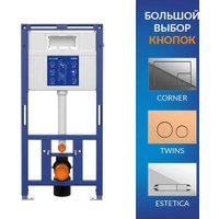 Инсталляция для унитаза Cersanit Aqua Prime М 50 68179 с кнопкой Estetica 64111 (кнопка белый/хром глянец)