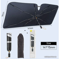 Светоотражающий экран Baseus CoolRide Windshield Sun Shade Umbrella Lite CRKX000001