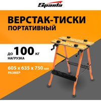 Тиски Sparta 257065