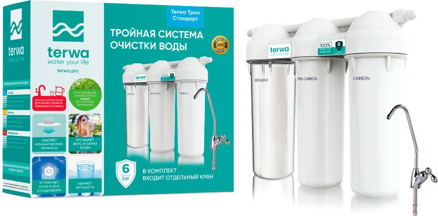 Стационарная система под мойкой Terwa Трио Стандарт 80001