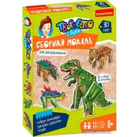 3Д-пазл Bondibon Трицератопс ВВ2628-1