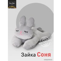 Классическая игрушка Sun&Rain Заяц Соня 50 см (серый)