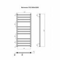 Полотенцесушитель TERMINUS Ватикан П12 500x1200 (хром)