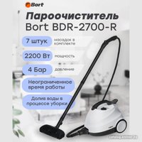 Пароочиститель Bort BDR-2700-R