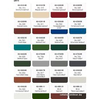 Эмаль Kudo для профнастила RAL 8017 0.52 л (шоколадно-коричневый)