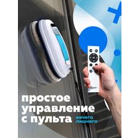 Робот для мытья окон Даджет dBot W150