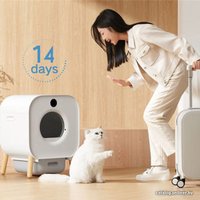 Автоматический туалет Xiaowan Intelligent Automatic Cat Toilet XMLB01MG