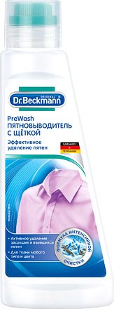 

Пятновыводитель Dr. Beckmann пятновыводитеь со щеткой 250 мл